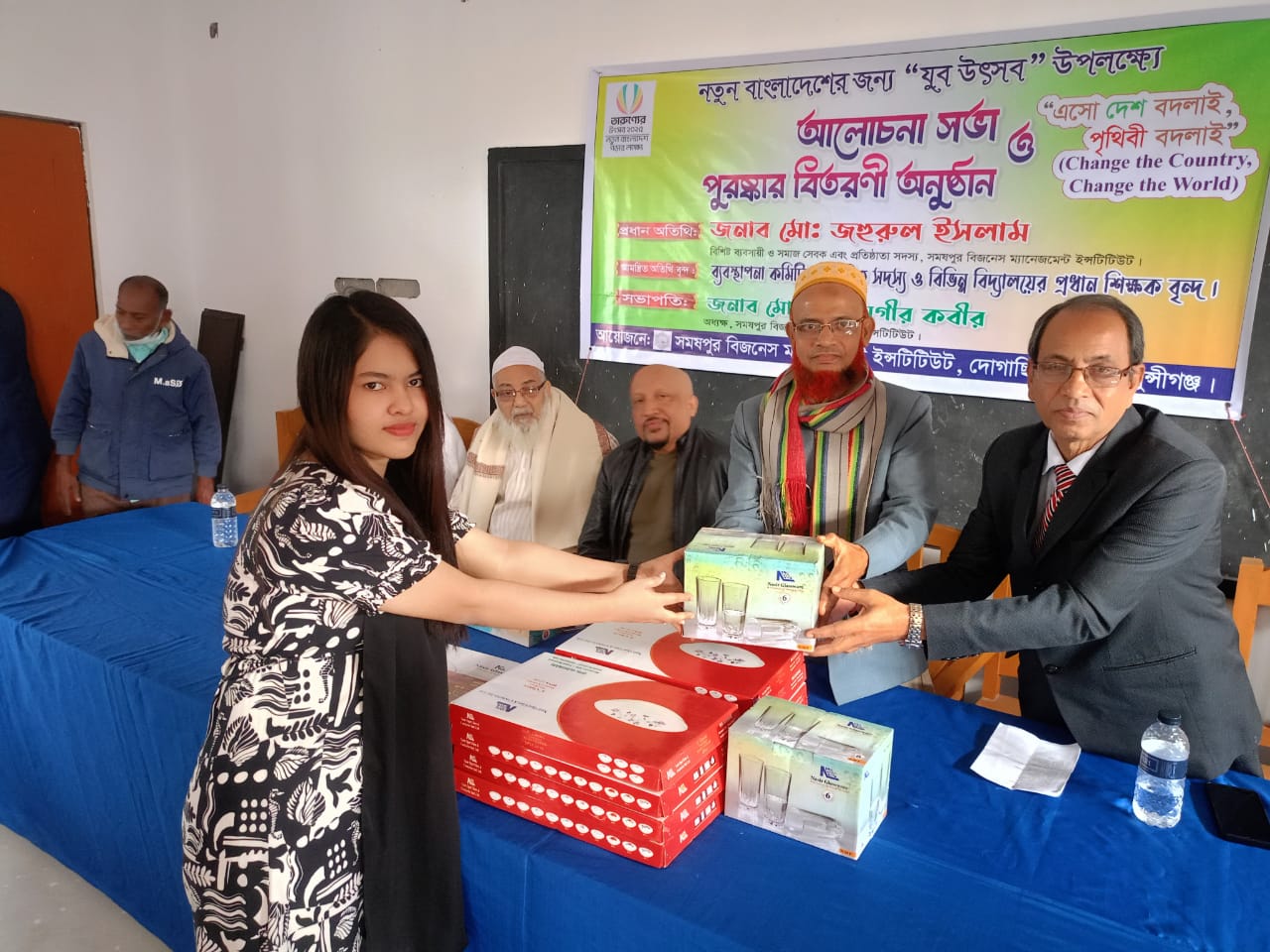 সমষপুর বিজনেস ম্যানেজমেন্ট ইনিস্টিউট